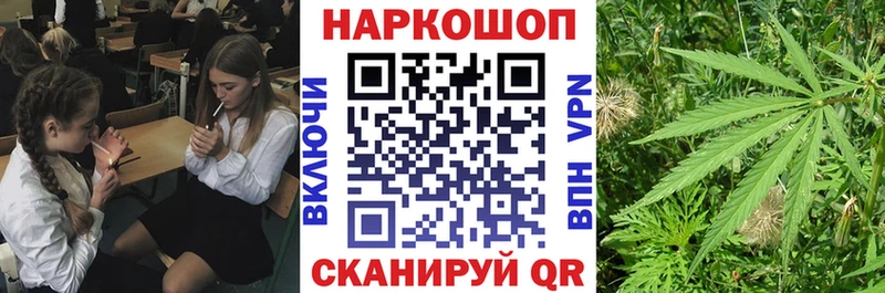 Наркошоп Балашиха ГАШИШ Cocaine APVP Мефедрон