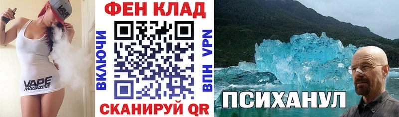 АМФ VHQ  Балашиха 