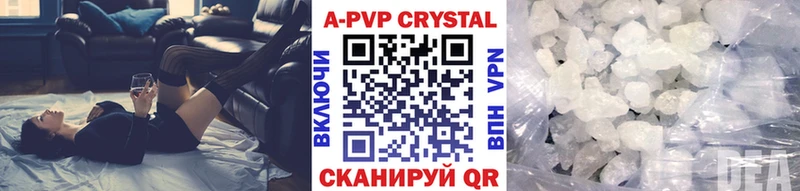 Alfa_PVP крисы CK  Балашиха 