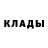КЕТАМИН ketamine Dima fazeliso