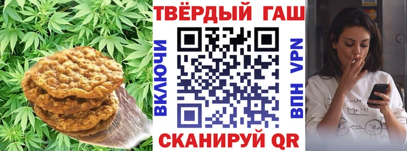 Печенье с ТГК марихуана Балашиха