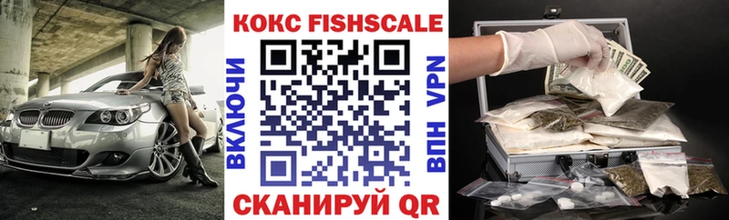Кокаин 99% МЕГА онион Балашиха наркотики