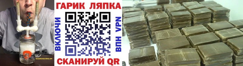 купить закладку  Балашиха  ГАШ VHQ 