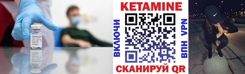 Кетамин VHQ  Балашиха 