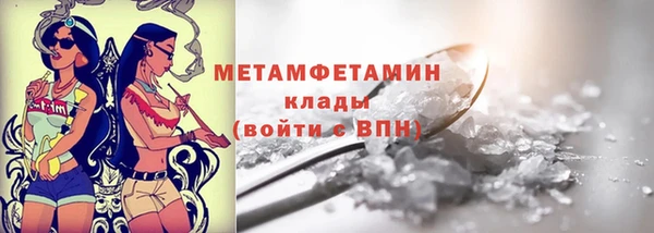 МДМА Армянск