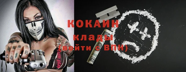 мефедрон VHQ Аркадак