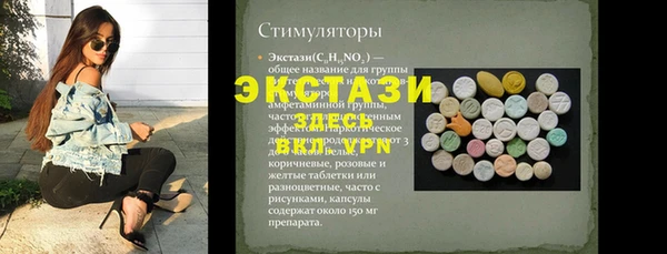 МДМА Армянск