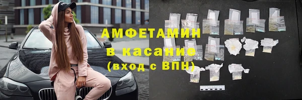 соль курить ск Арсеньев