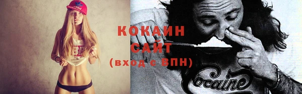 соль курить ск Арсеньев