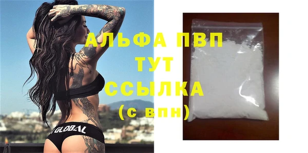 МДМА Армянск