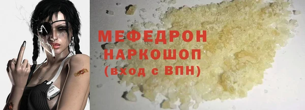 МДМА Армянск