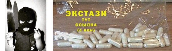 соль курить ск Арсеньев