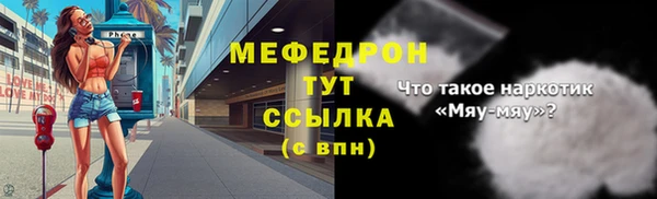 МДМА Армянск