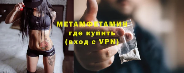 мефедрон VHQ Аркадак