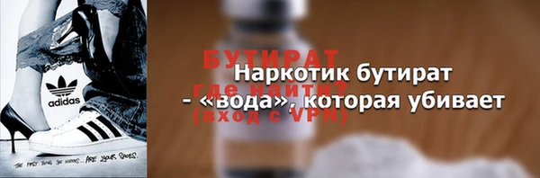 соль курить ск Арсеньев