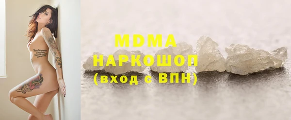 соль курить ск Арсеньев