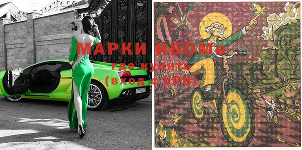 соль курить ск Арсеньев