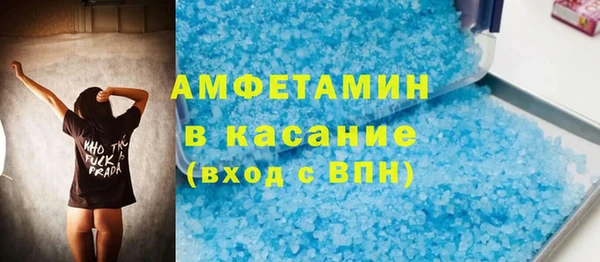 мефедрон VHQ Аркадак