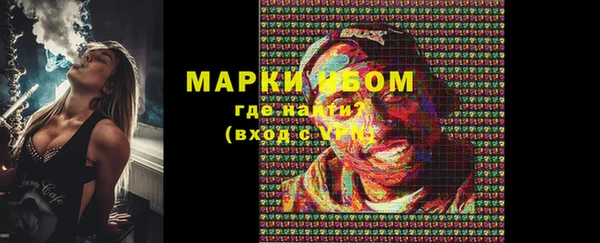 соль курить ск Арсеньев