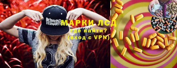 МДМА Армянск