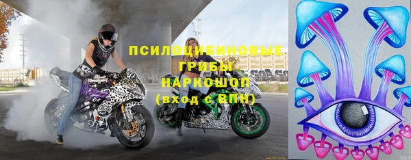 соль курить ск Арсеньев
