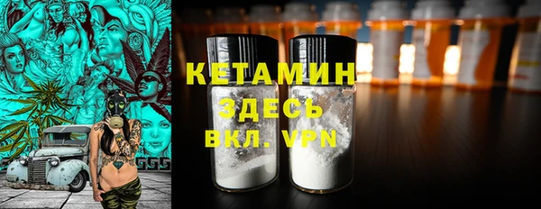мефедрон VHQ Аркадак