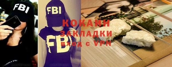 гидропоника Абдулино