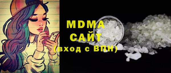 МДМА Армянск