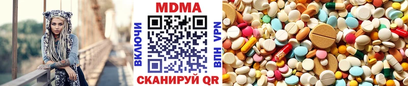 блэк спрут ссылки  darknet состав  МДМА кристаллы  Балашиха 