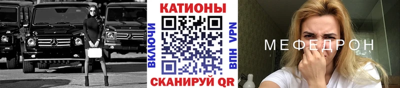 Мефедрон мука  Балашиха 