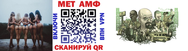 МЕТАМФЕТАМИН Декстрометамфетамин 99.9% Балашиха