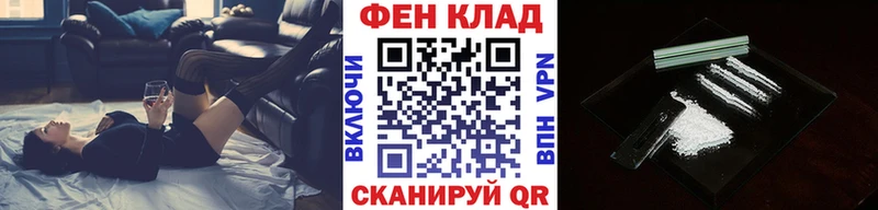 МЕТАМФЕТАМИН Декстрометамфетамин 99.9%  Балашиха 