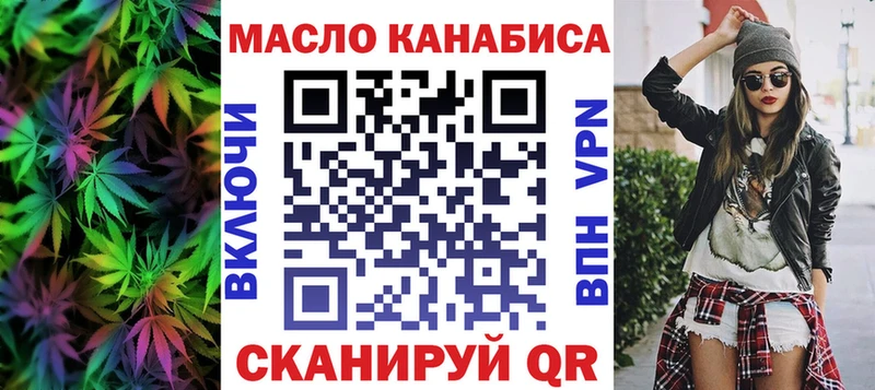 блэк спрут маркетплейс  Балашиха  ТГК концентрат 